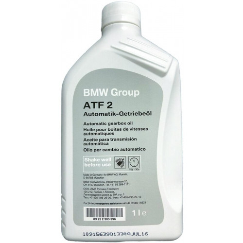BMW ATF 2 1 л.
