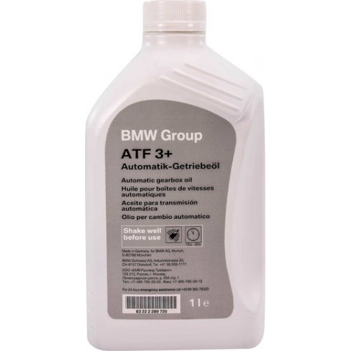 BMW ATF 3+ 1 л.