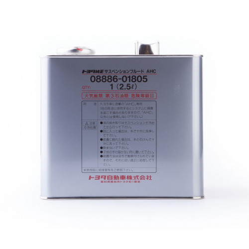 Toyota Suspension Fluid AHC 2.5 л.
